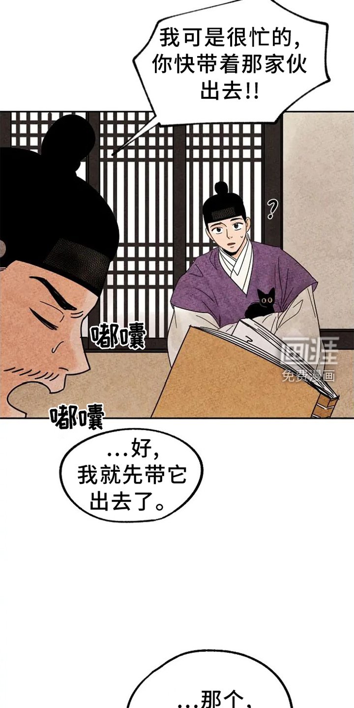 第40章：喜欢