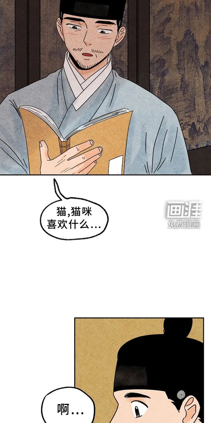 第40章：喜欢