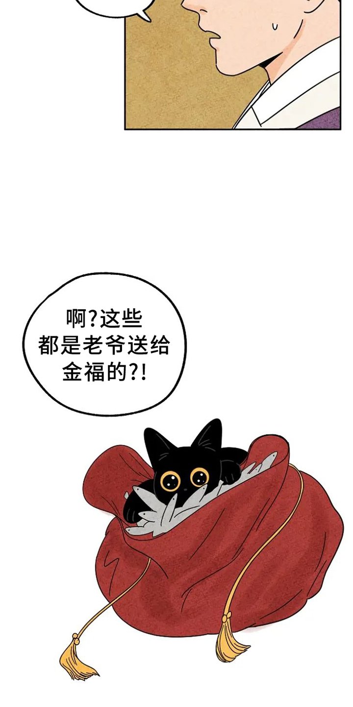 第40章：喜欢