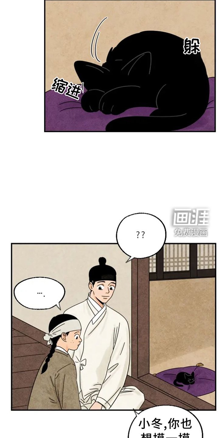 第41章：柿子