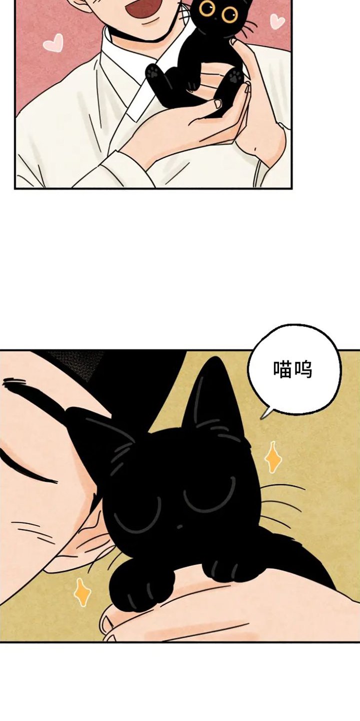 第41章：柿子
