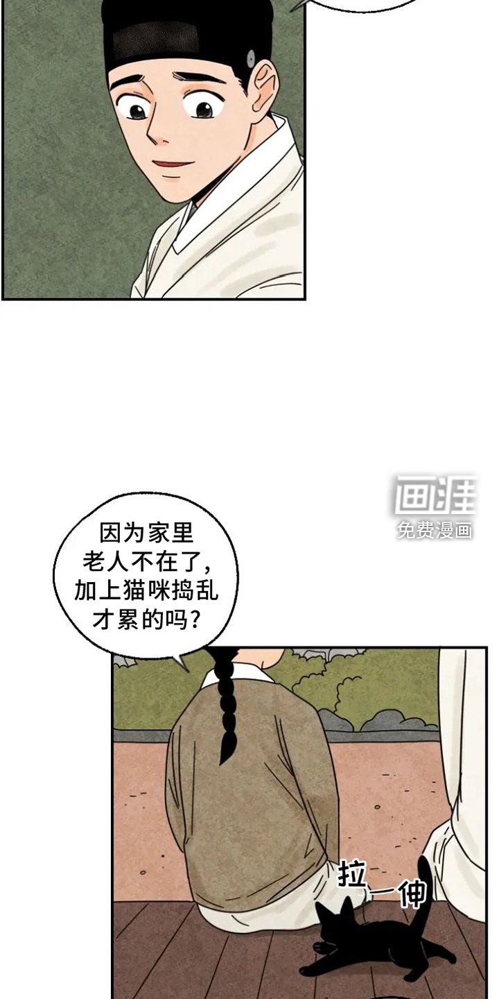 第42章：想念