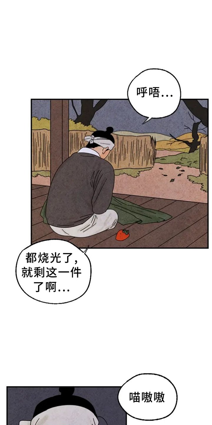 第42章：想念