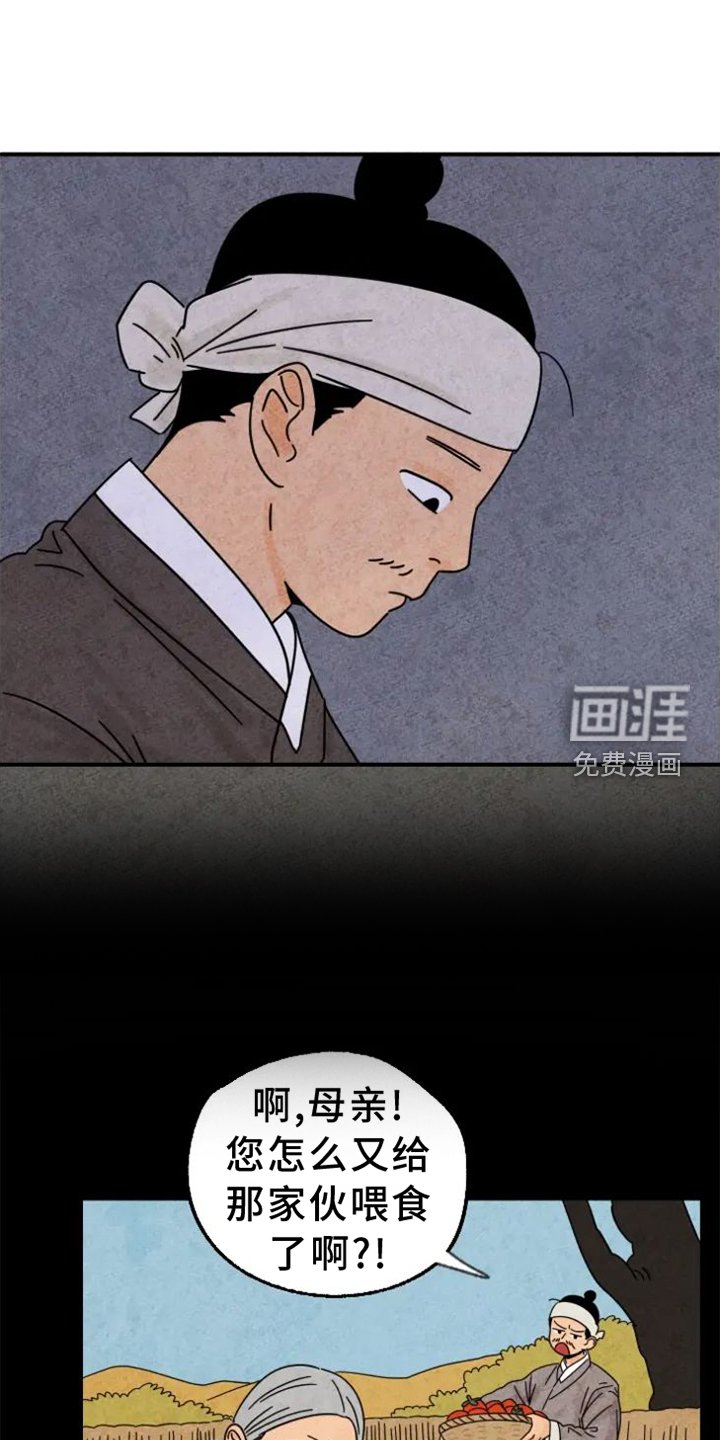 第42章：想念