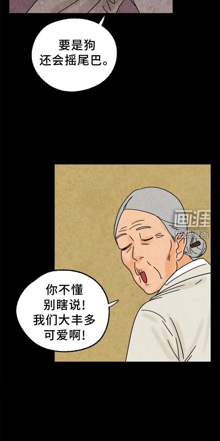 第42章：想念