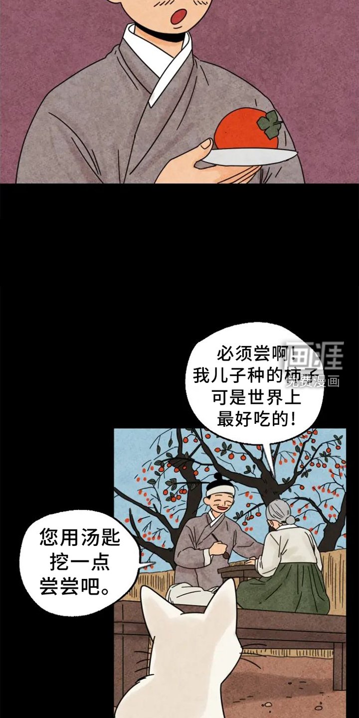第42章：想念