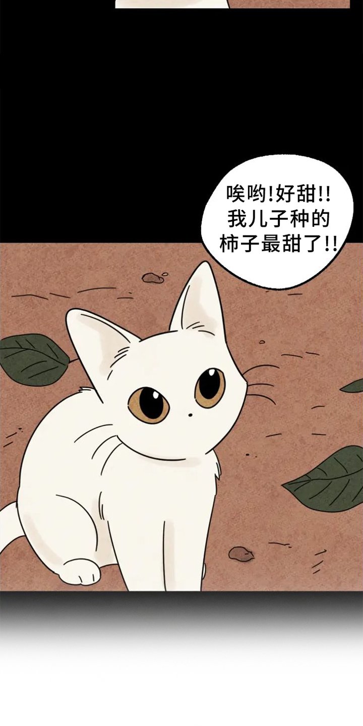 第42章：想念