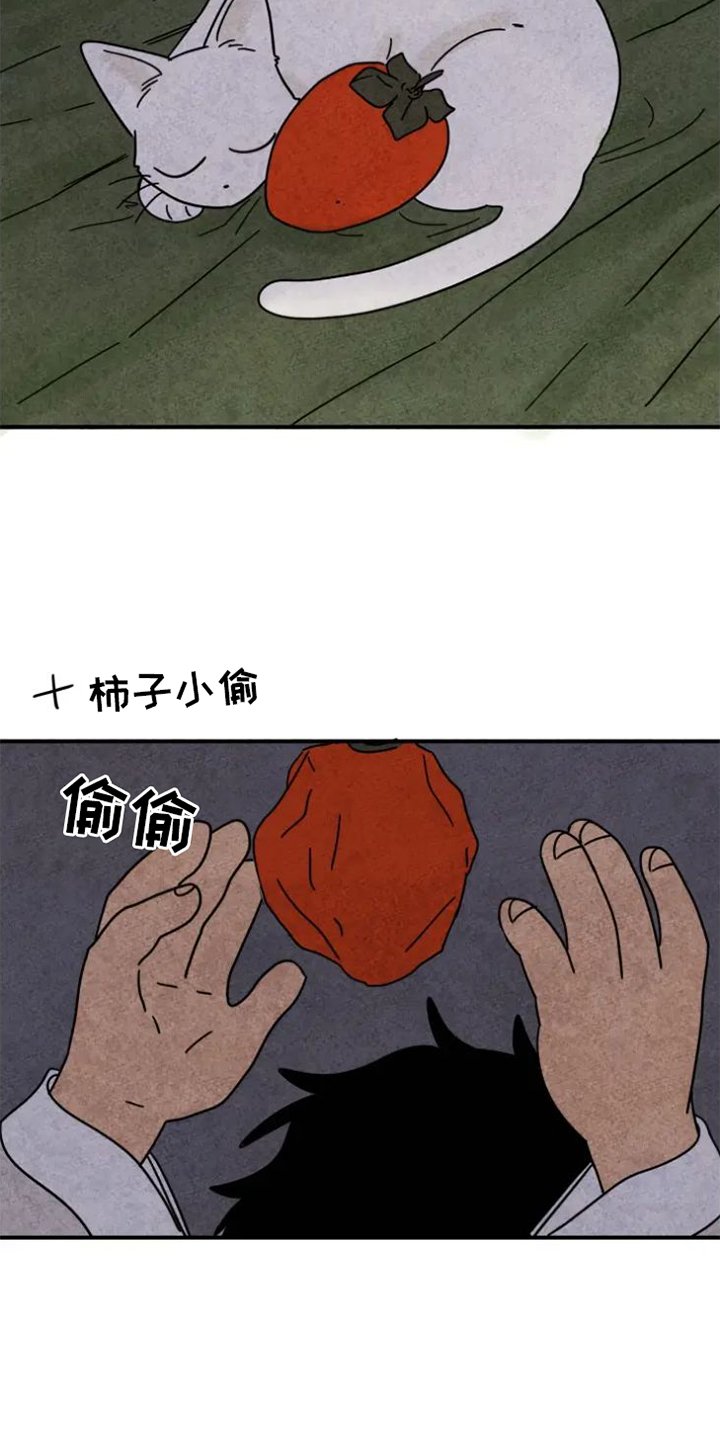 第42章：想念