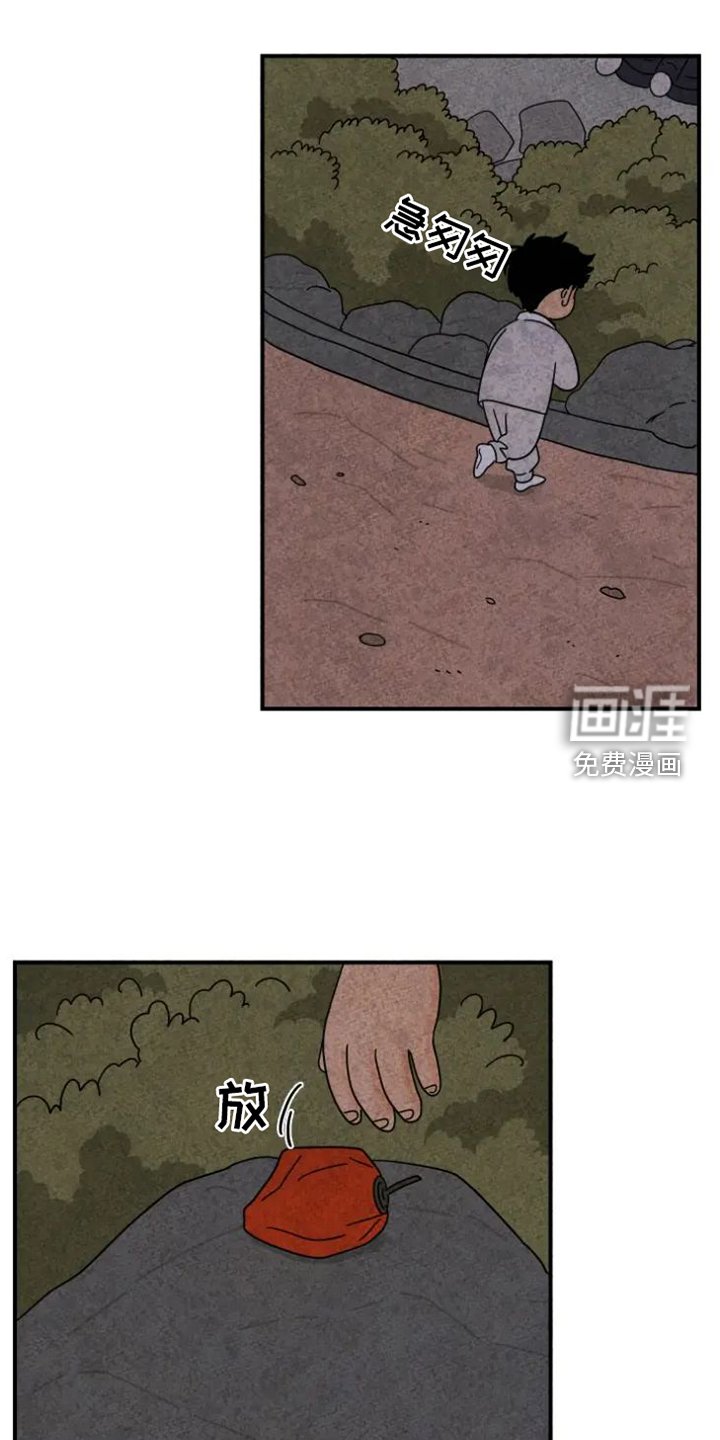 第42章：想念