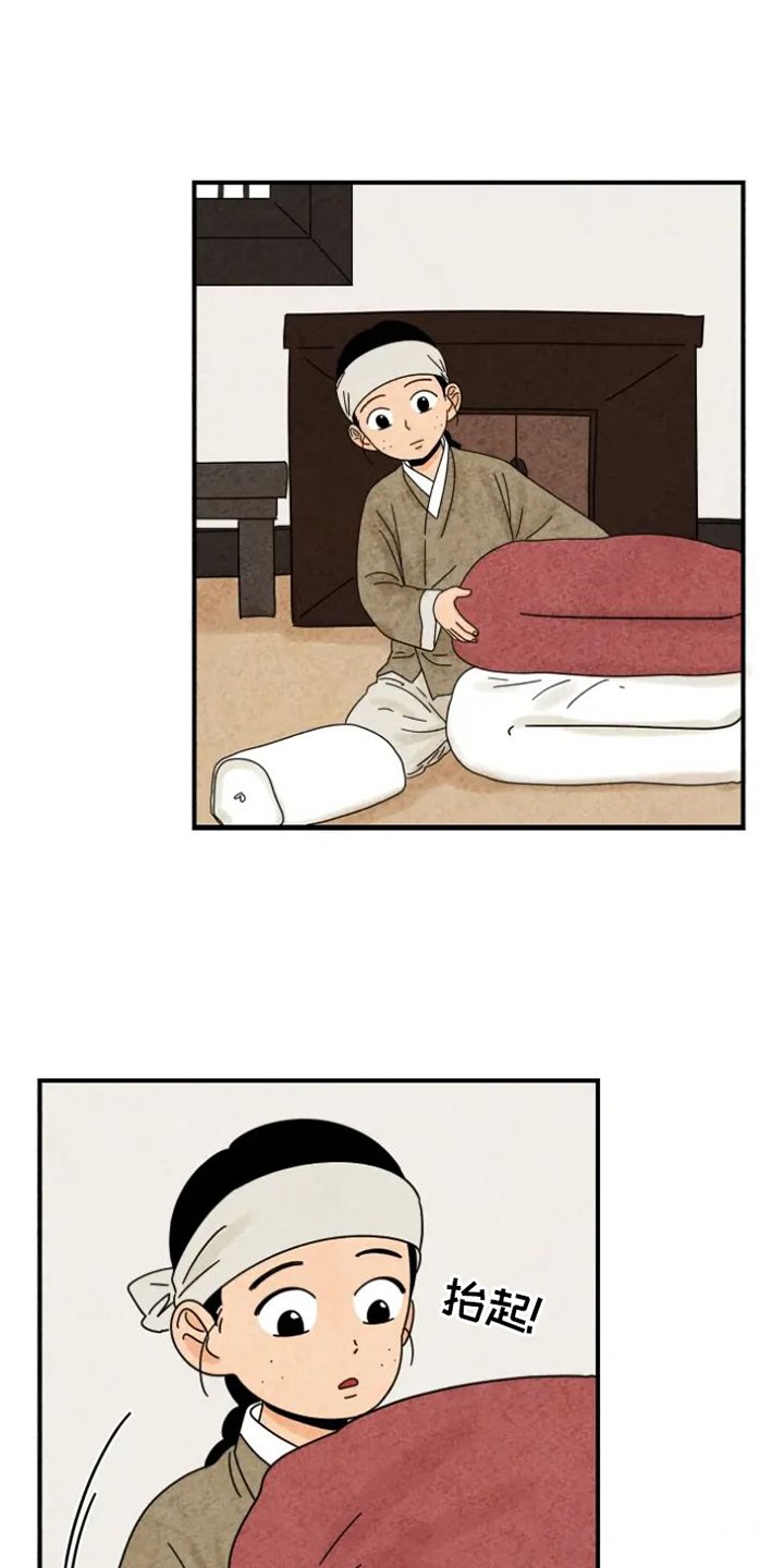 第43章：捉迷藏