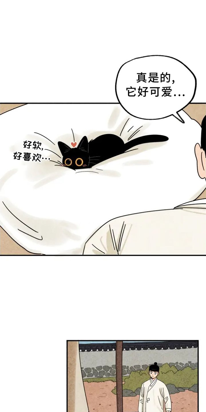 第43章：捉迷藏