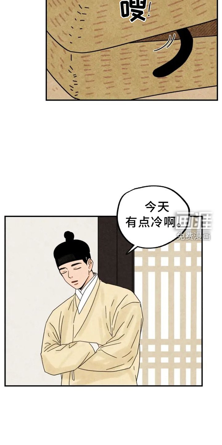 第43章：捉迷藏