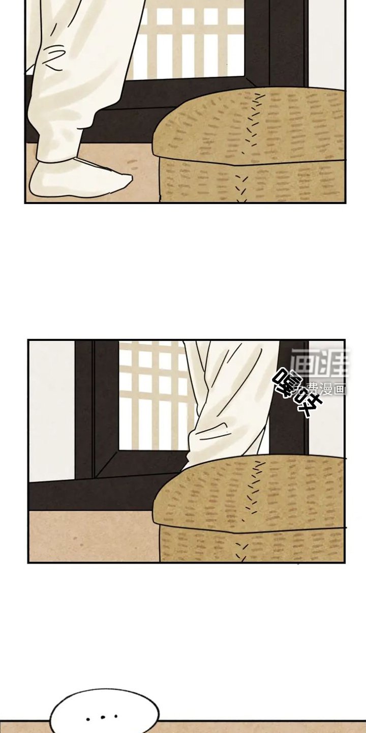 第43章：捉迷藏