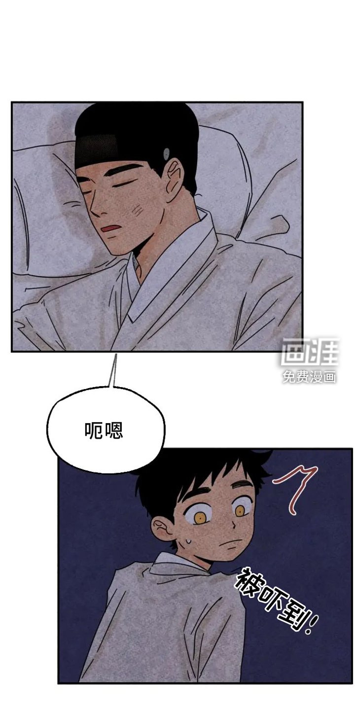 第45章：借宿