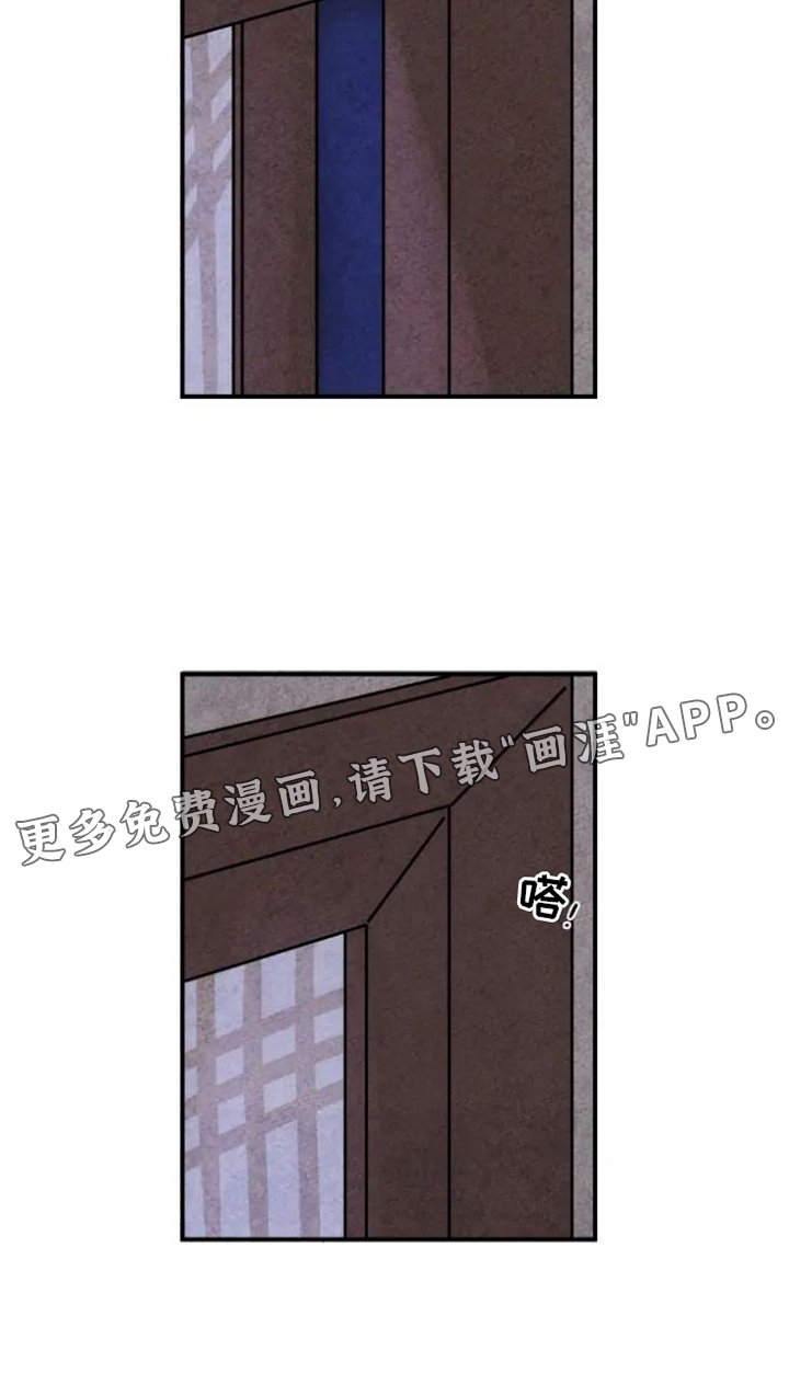第45章：借宿