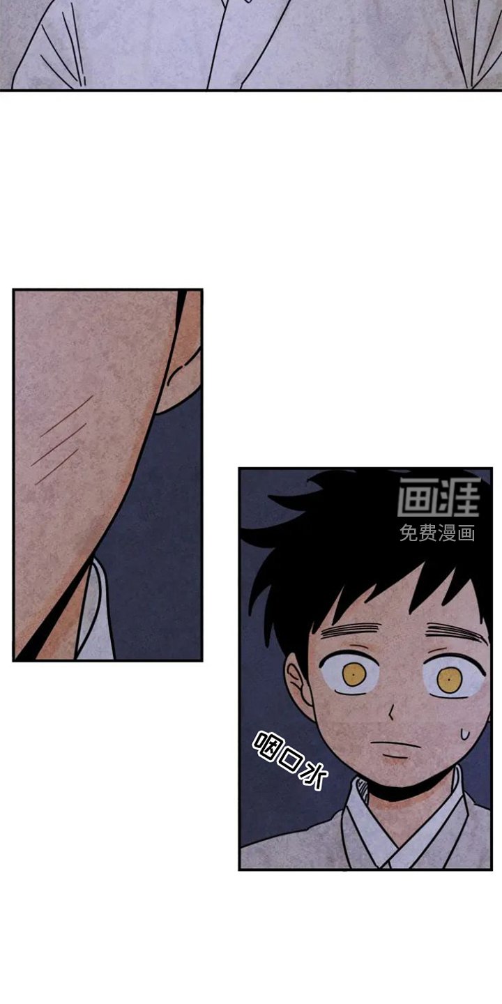 第46章：察觉