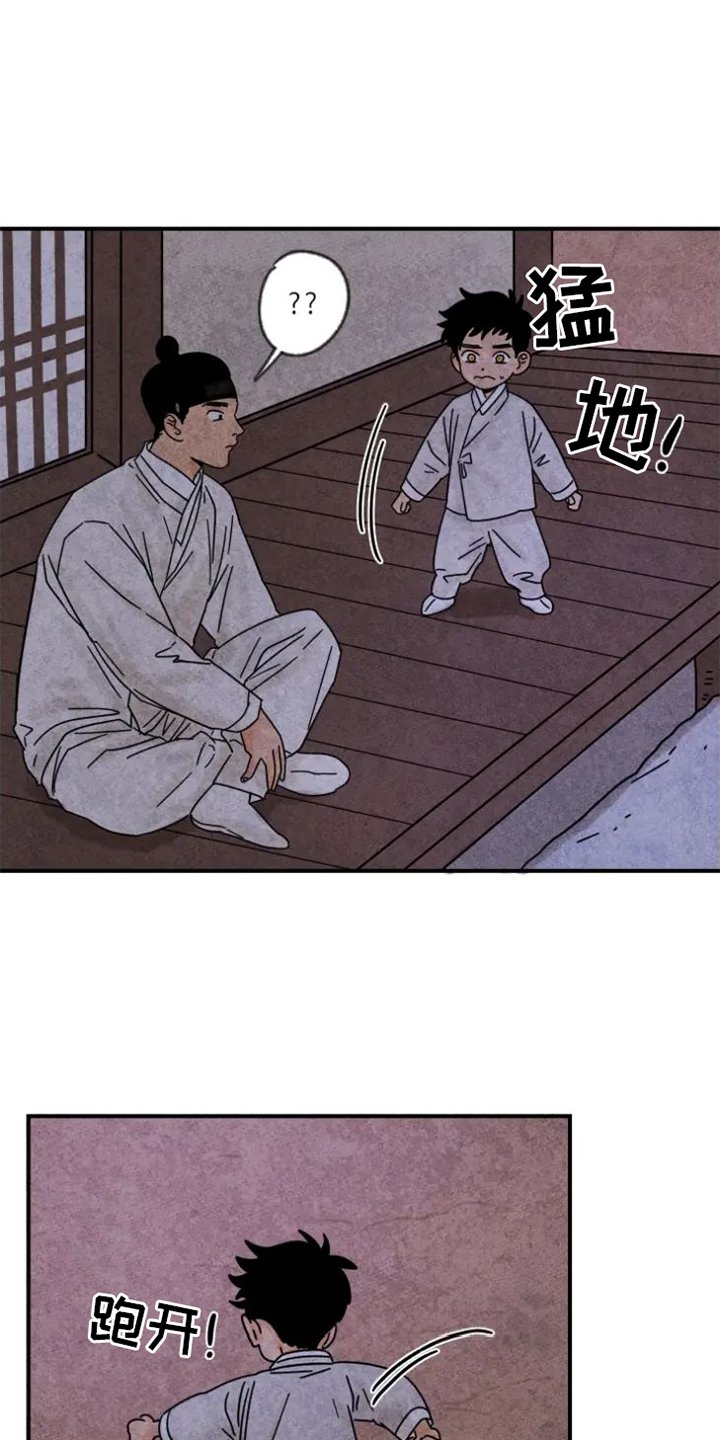 第46章：察觉