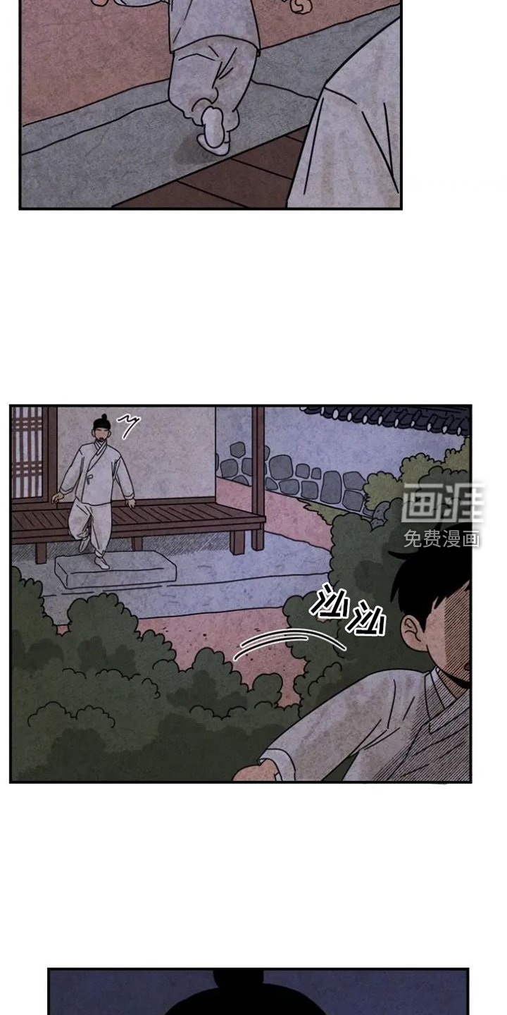 第46章：察觉