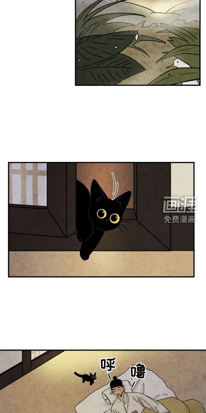 第46章：察觉