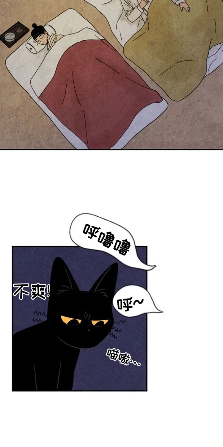 第46章：察觉