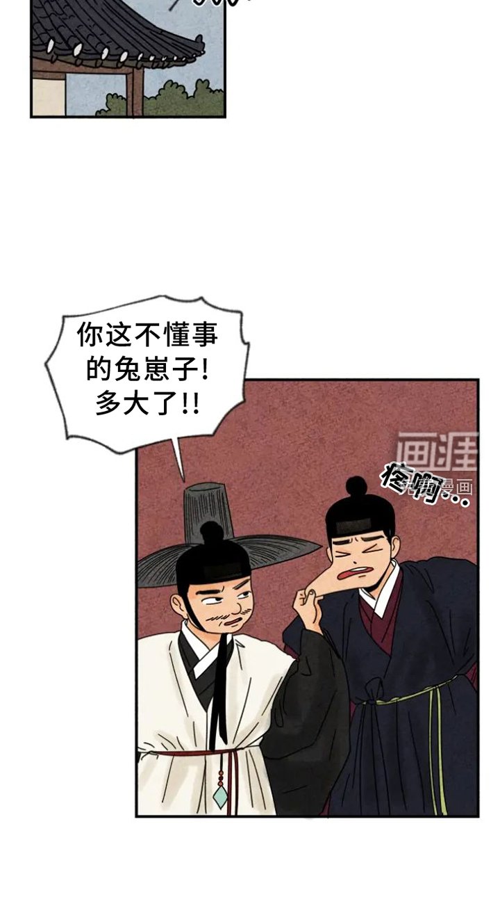 第46章：察觉