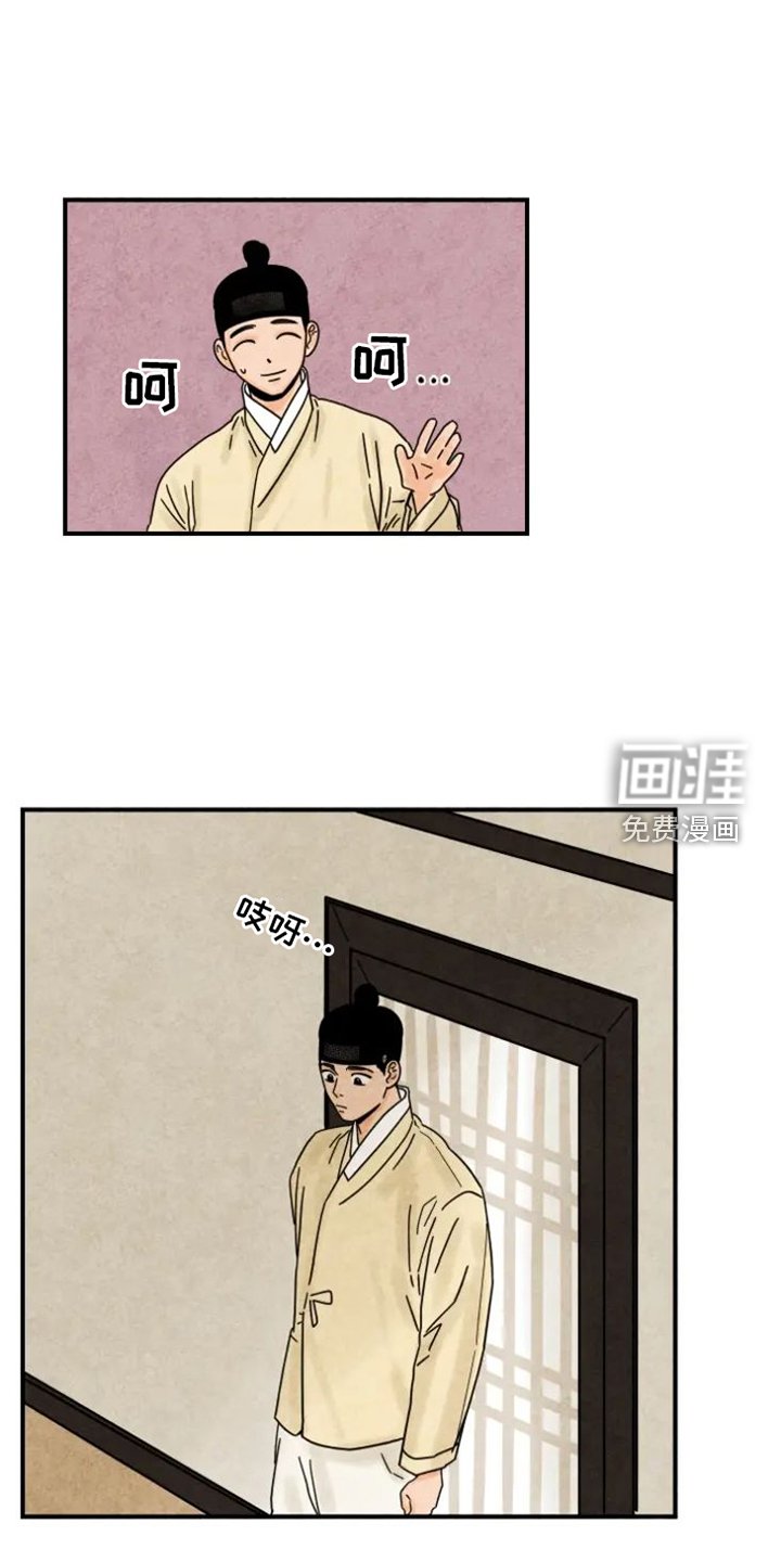 第46章：察觉