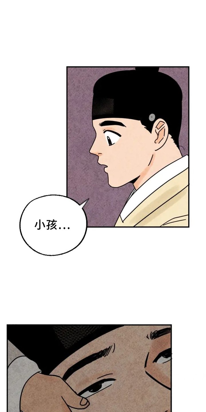 第46章：察觉