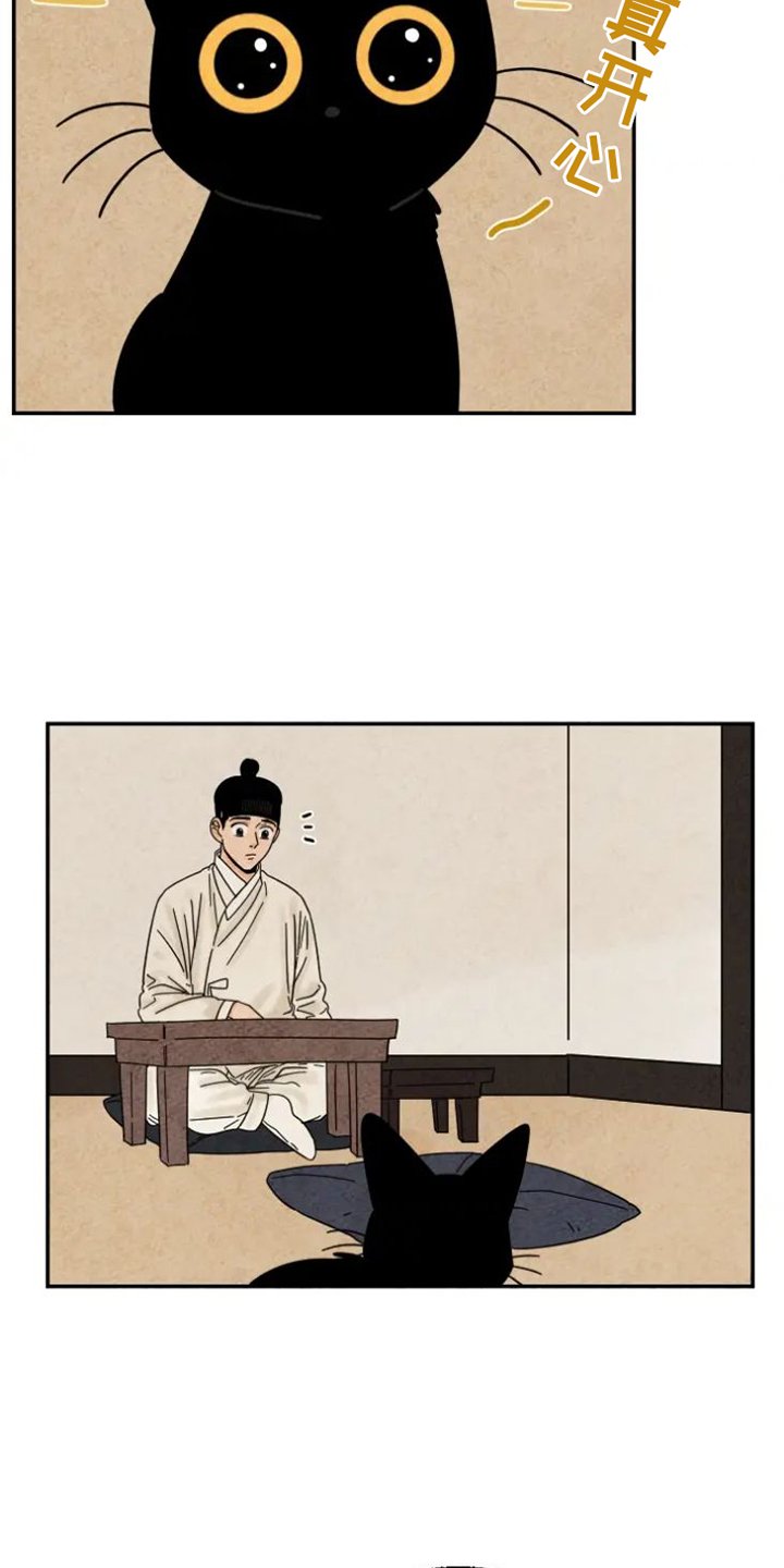 第47章：挠伤