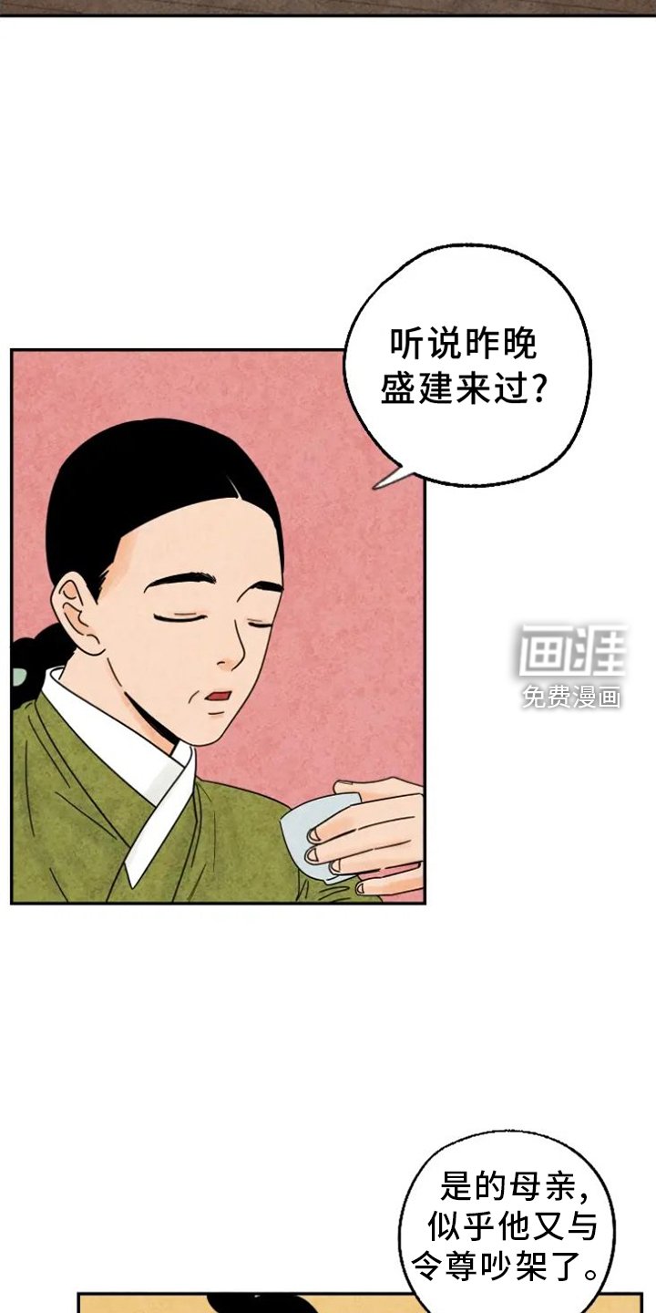 第48章：猫抓板