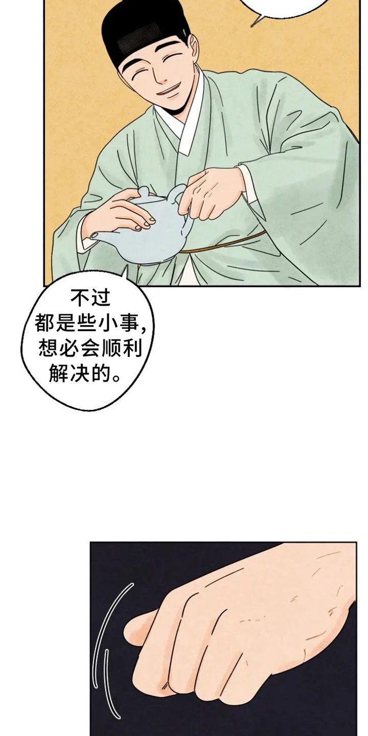 第48章：猫抓板