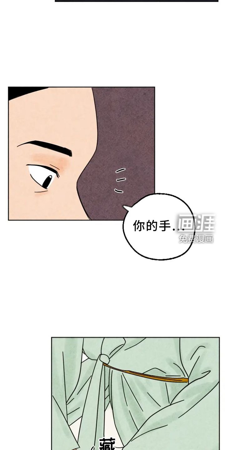 第48章：猫抓板