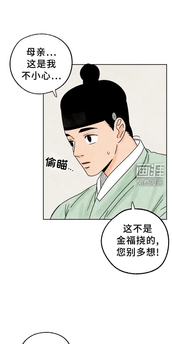 第48章：猫抓板