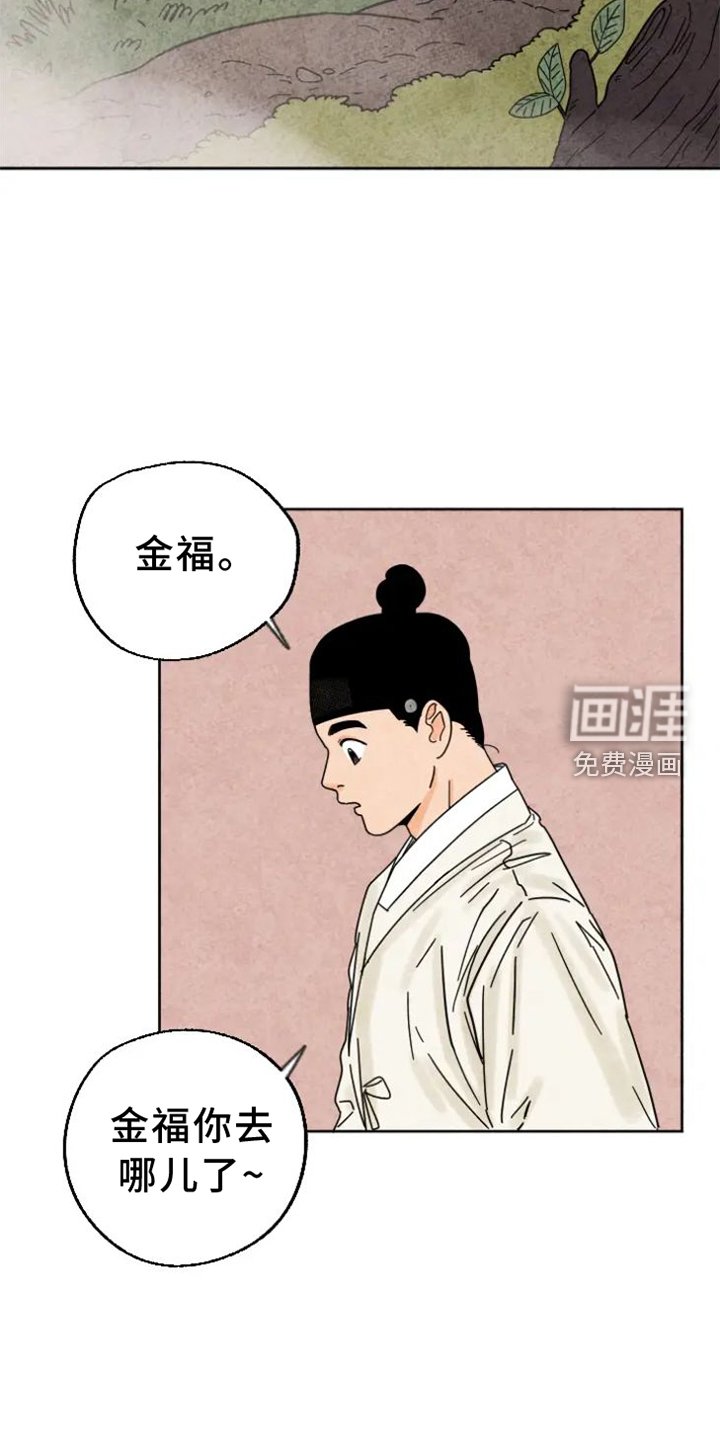 第49章：上街