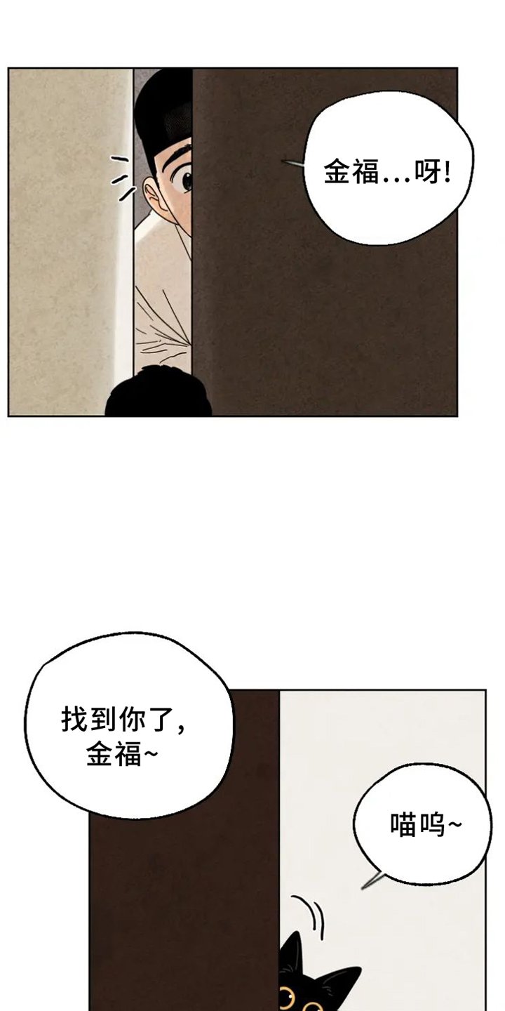 第49章：上街