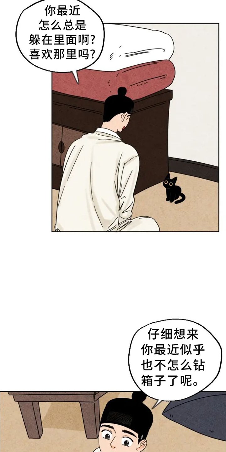第49章：上街
