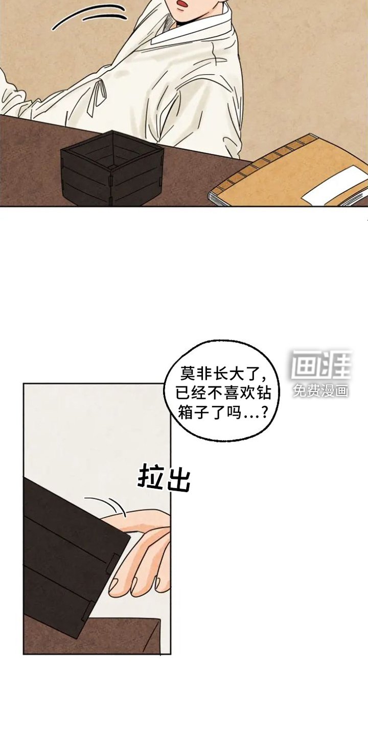 第49章：上街