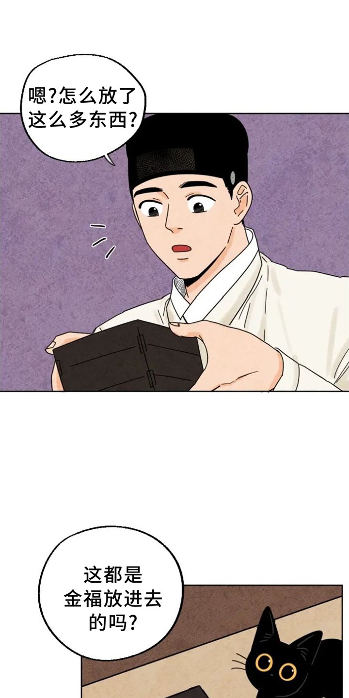 第49章：上街