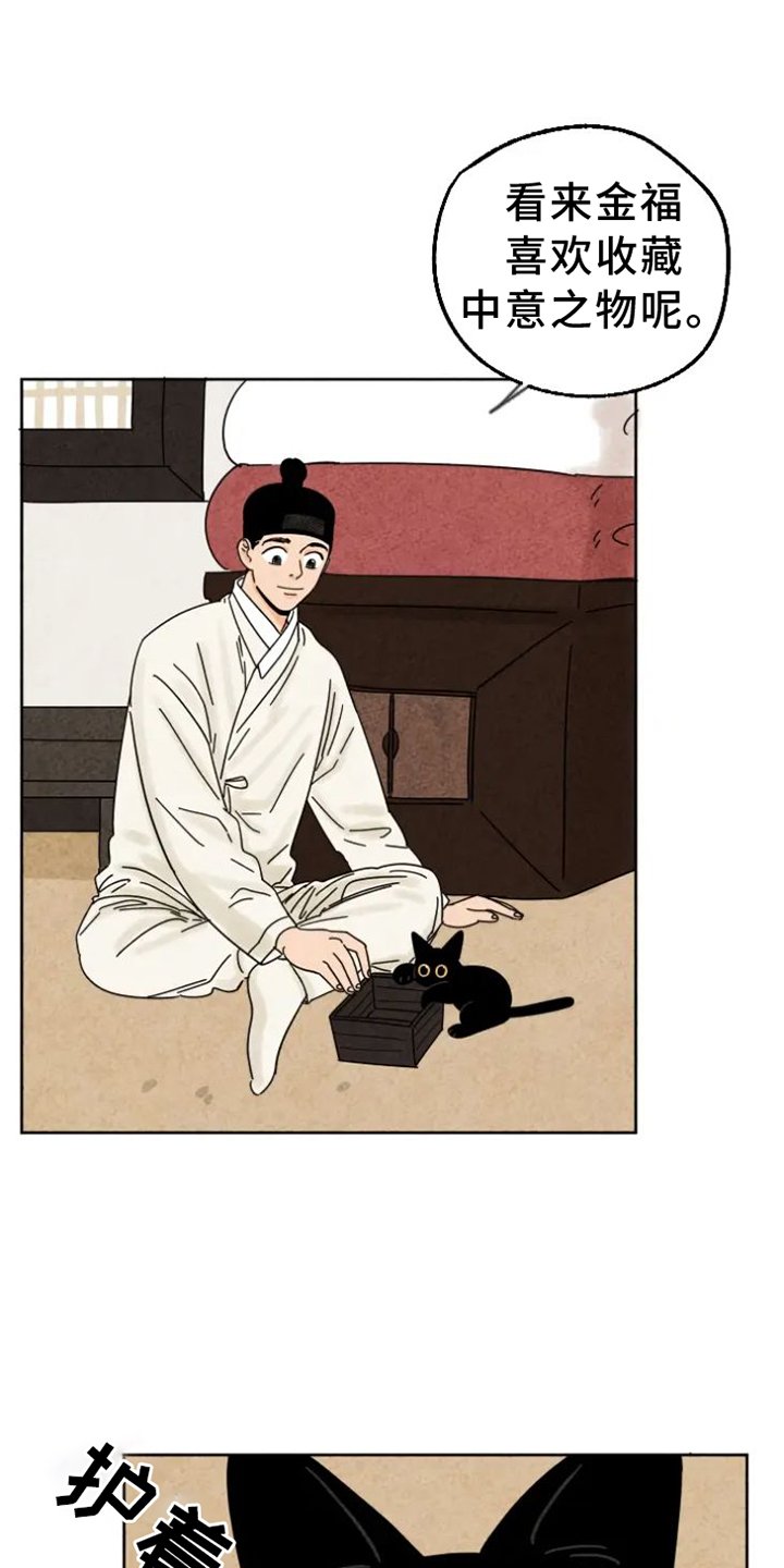 第49章：上街