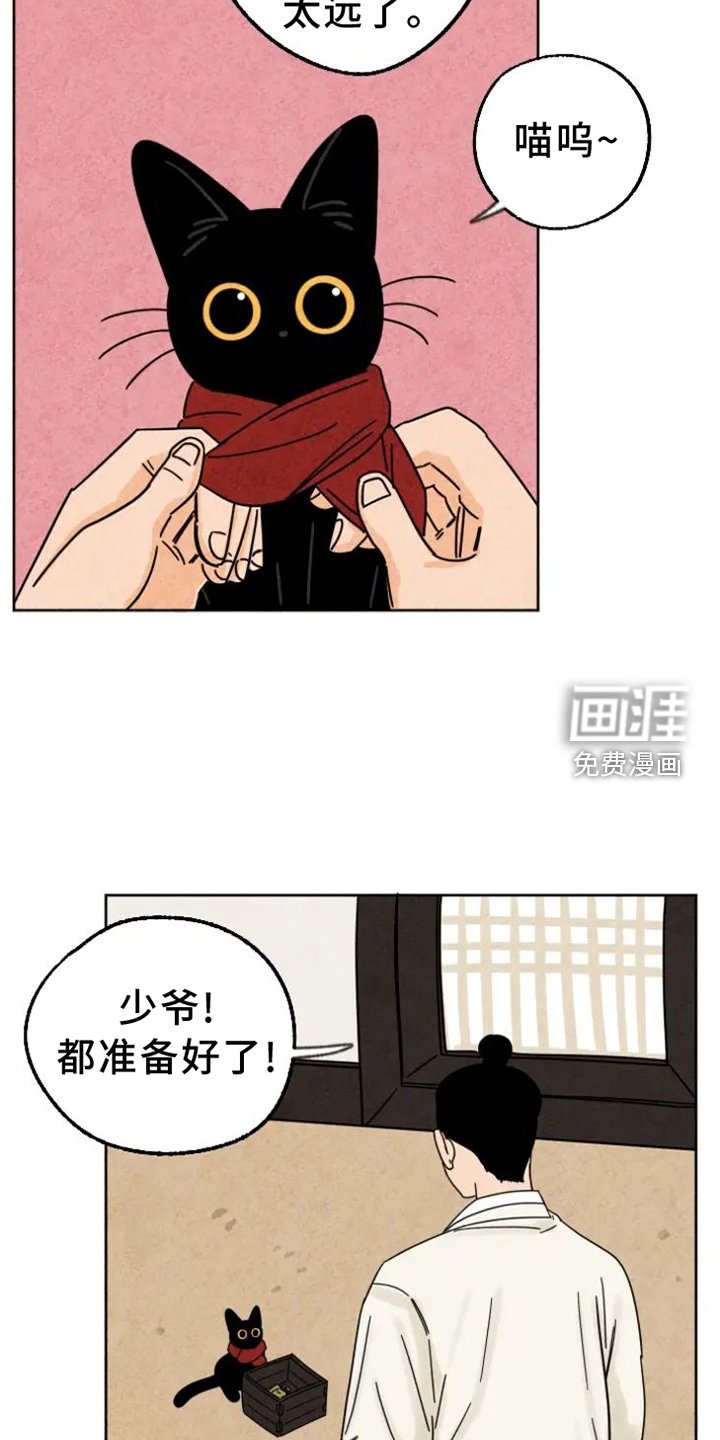 第49章：上街