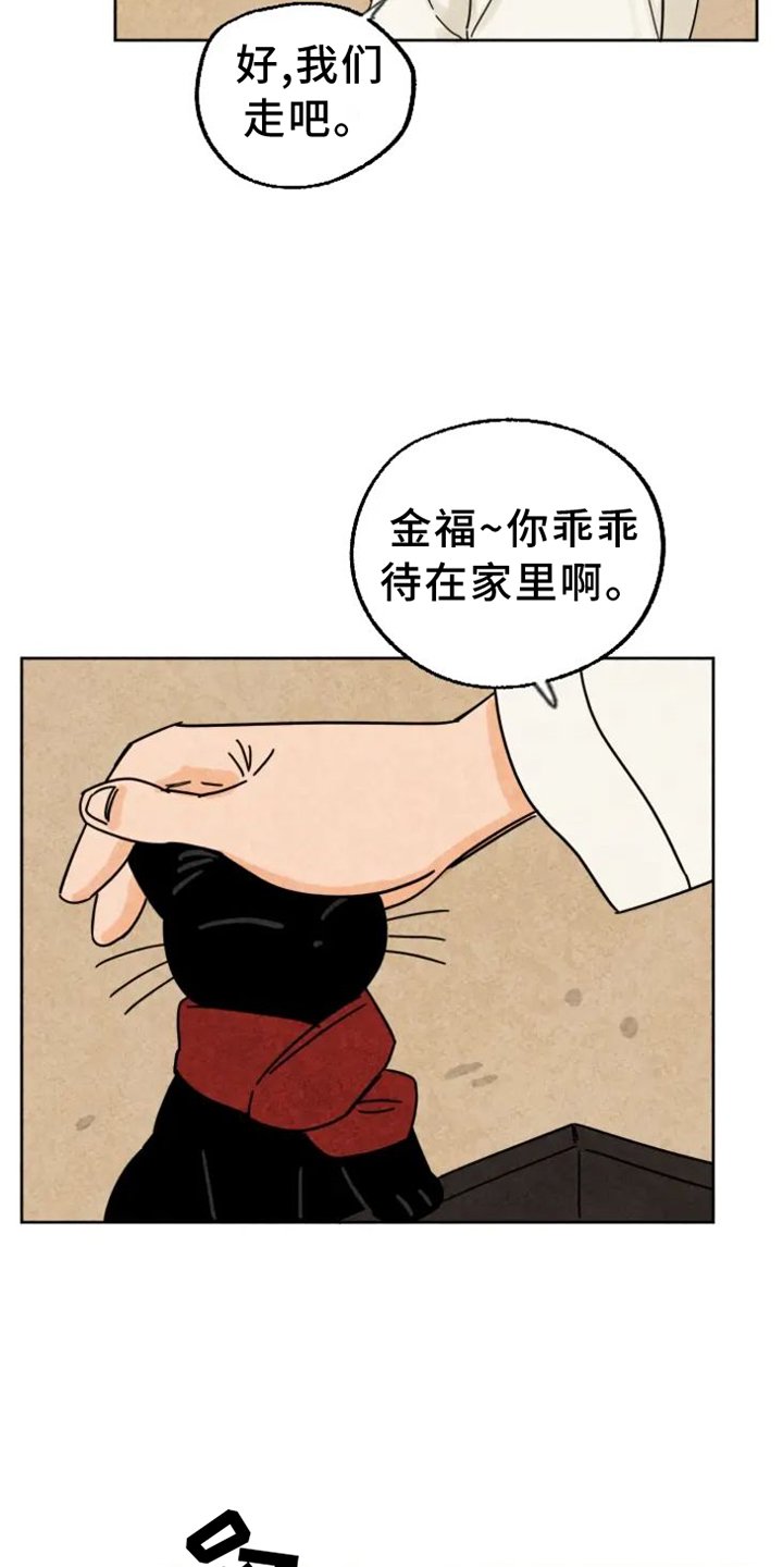 第49章：上街