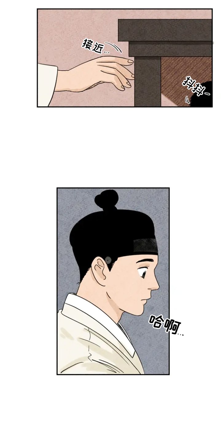 第5章：融入