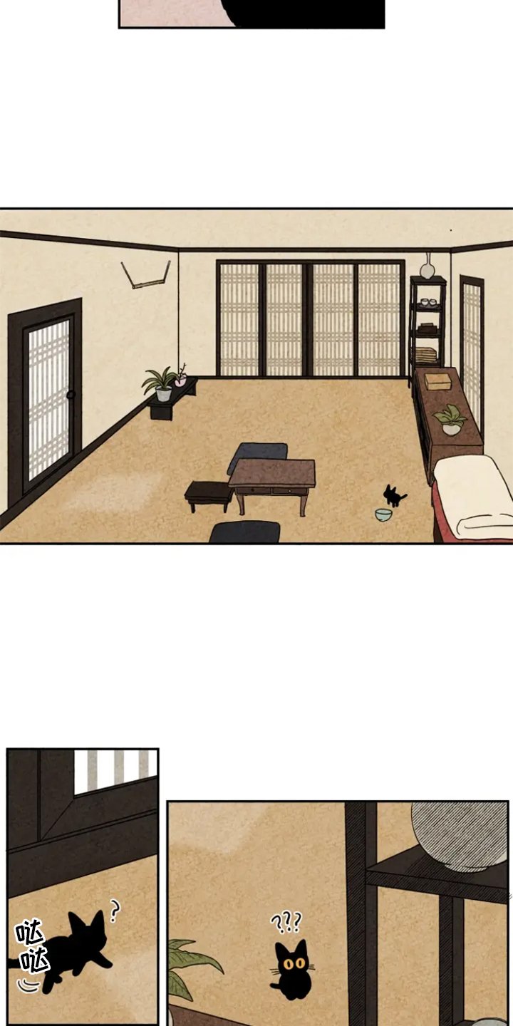 第5章：融入