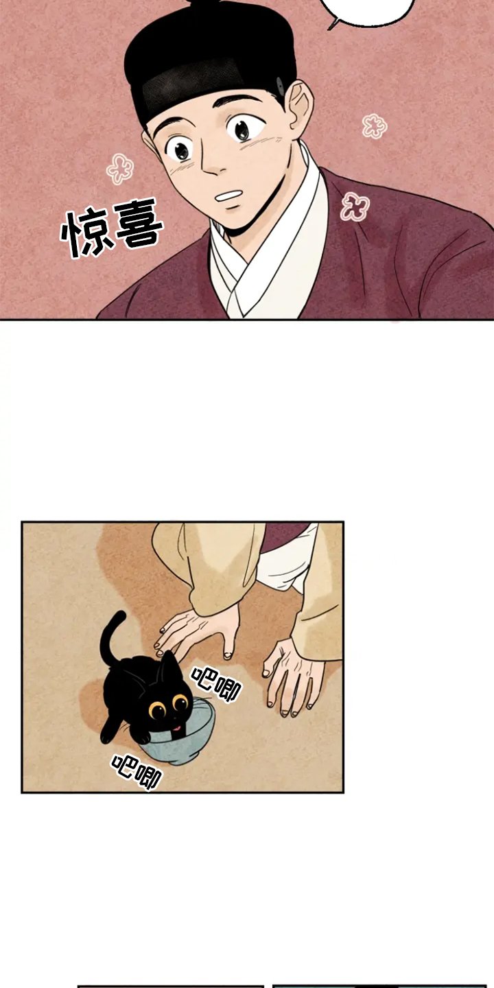 第5章：融入