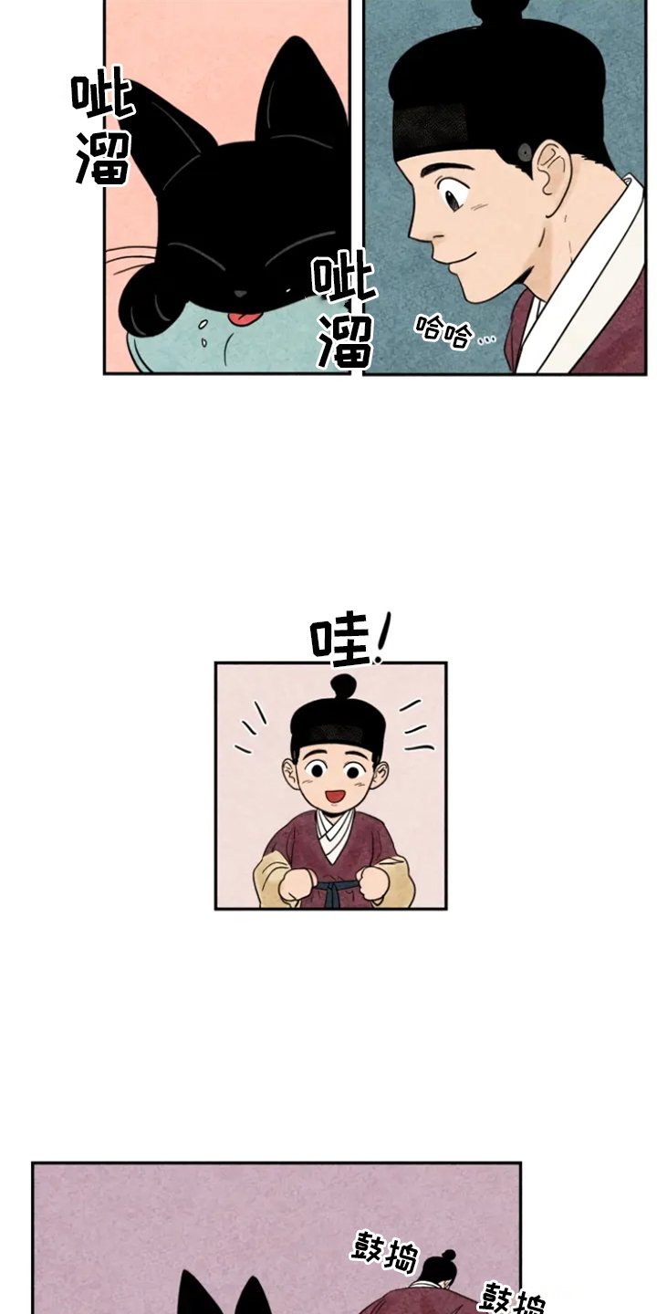 第5章：融入