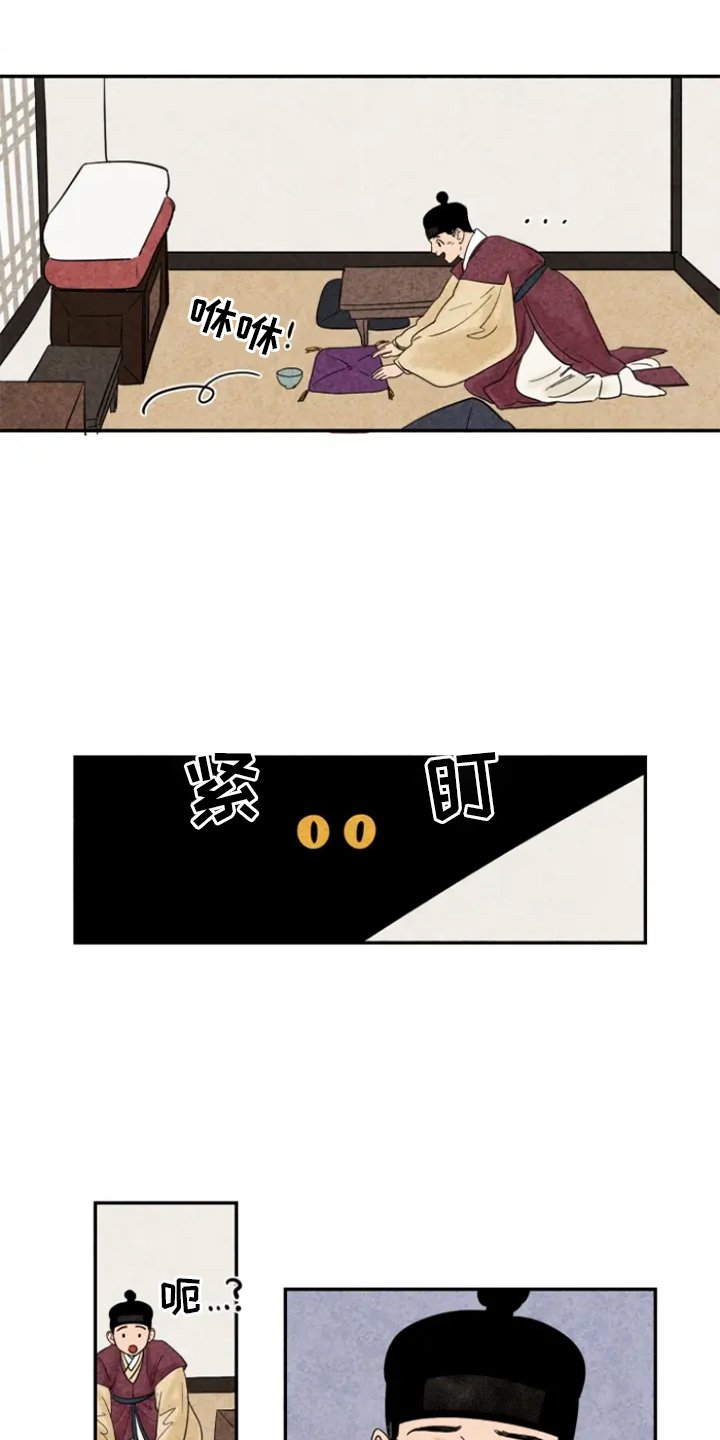 第5章：融入
