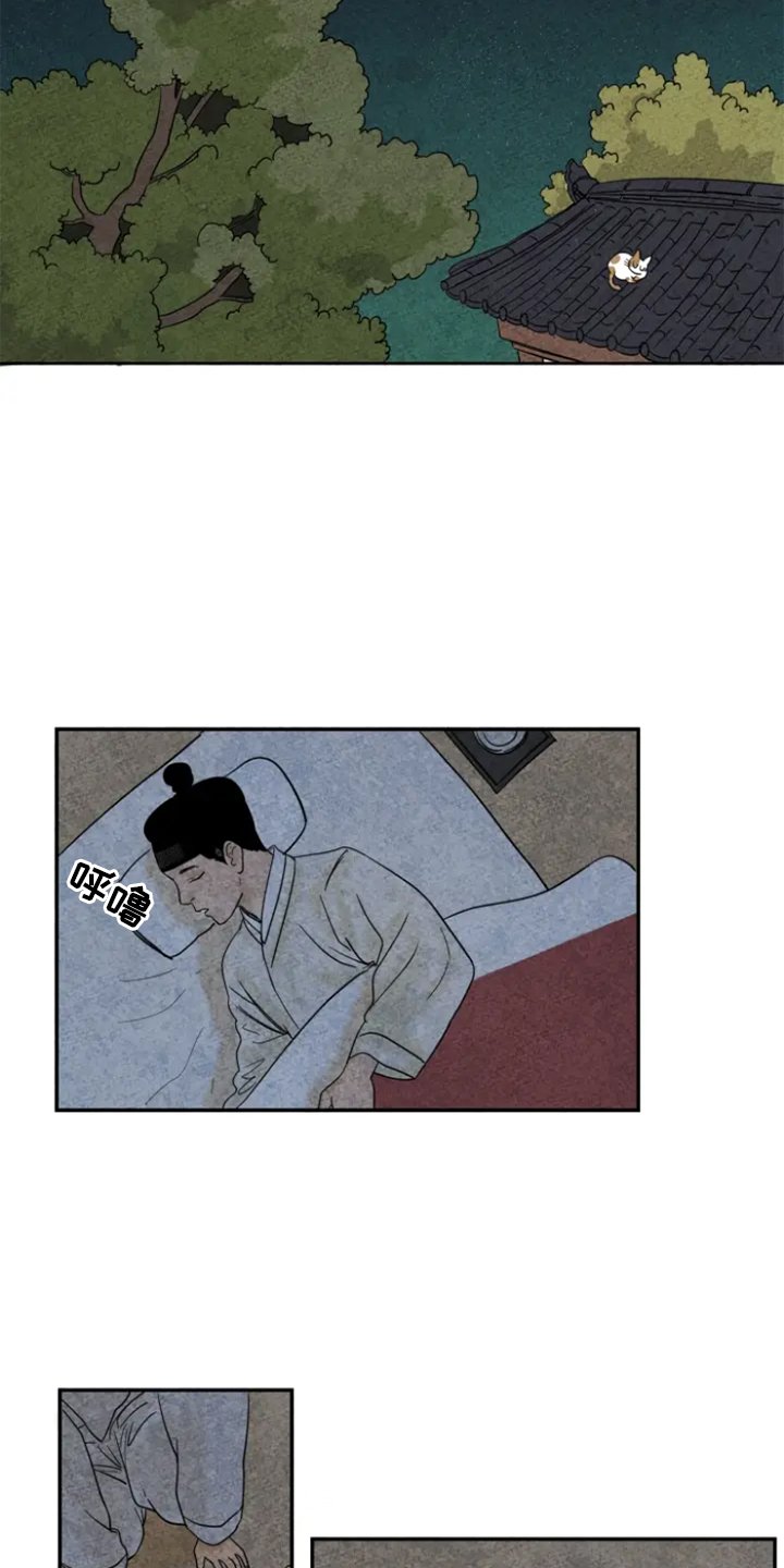 第5章：融入