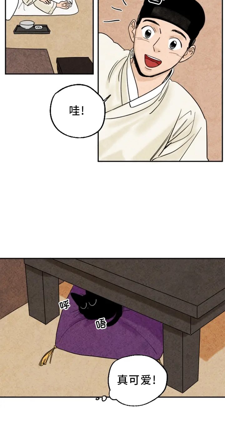 第5章：融入