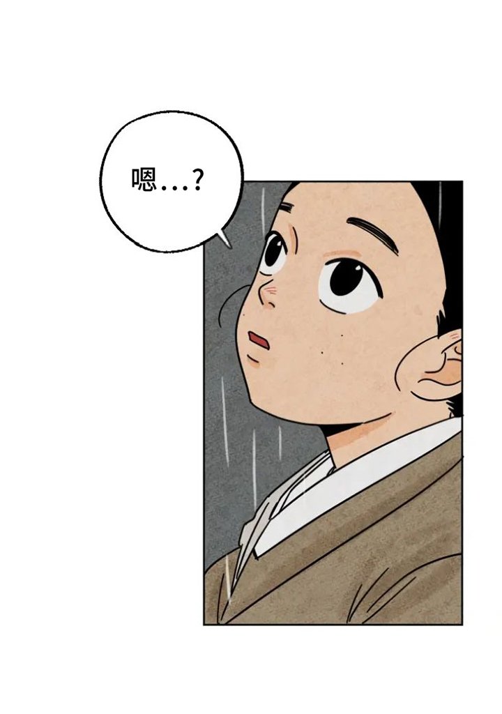 第50章：取暖