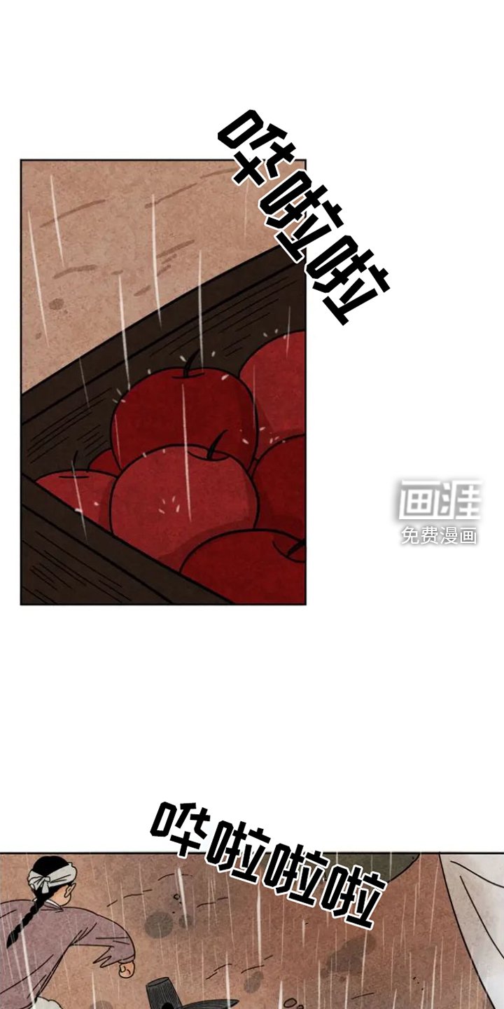 第50章：取暖