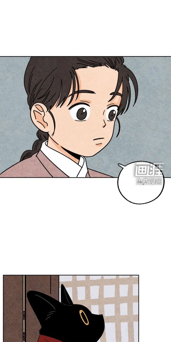 第50章：取暖